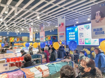紛享好物3元店遼寧店盛大開業(yè)，引領(lǐng)百貨消費(fèi)新風(fēng)尚